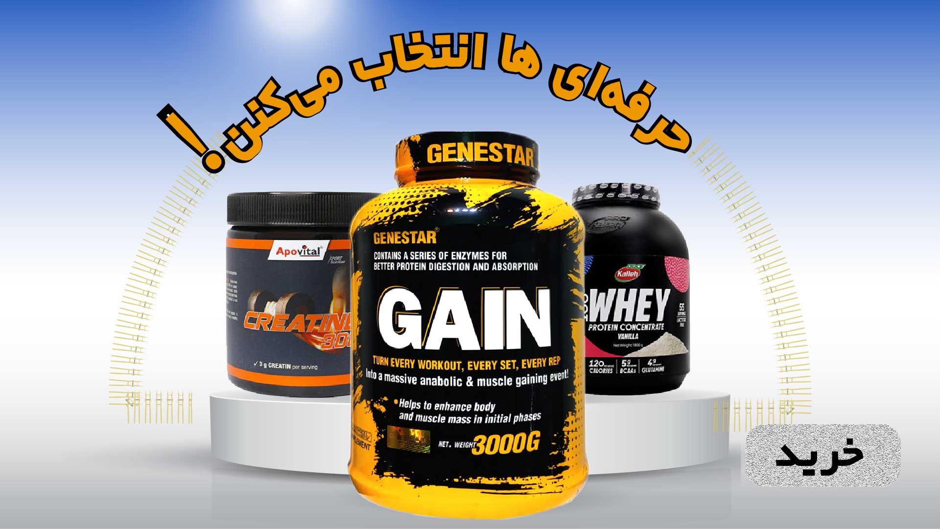 https://www.sabads.com/مکمل-ورزشی?ShowStockProductsOnly=true